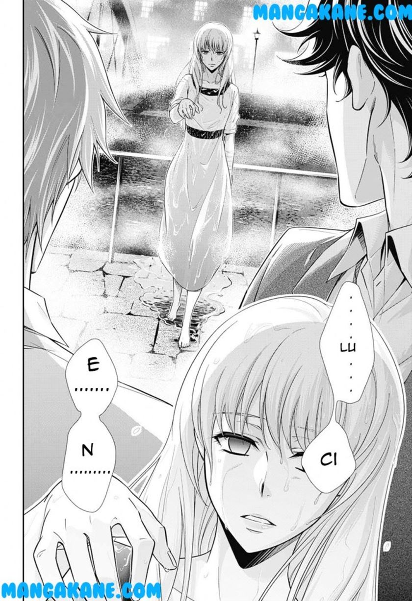 Chapter 3 - halaman 43