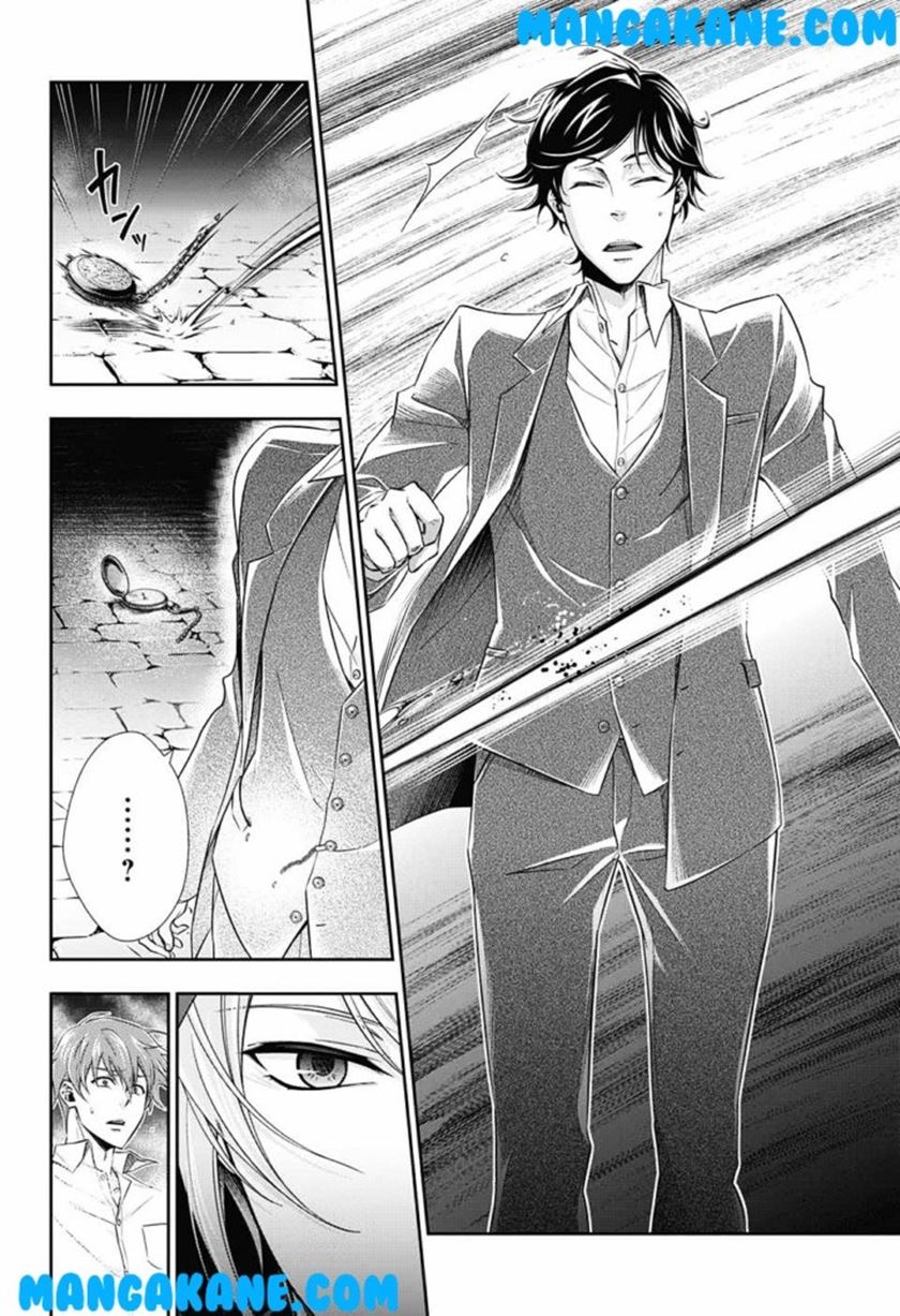 Chapter 3 - halaman 51