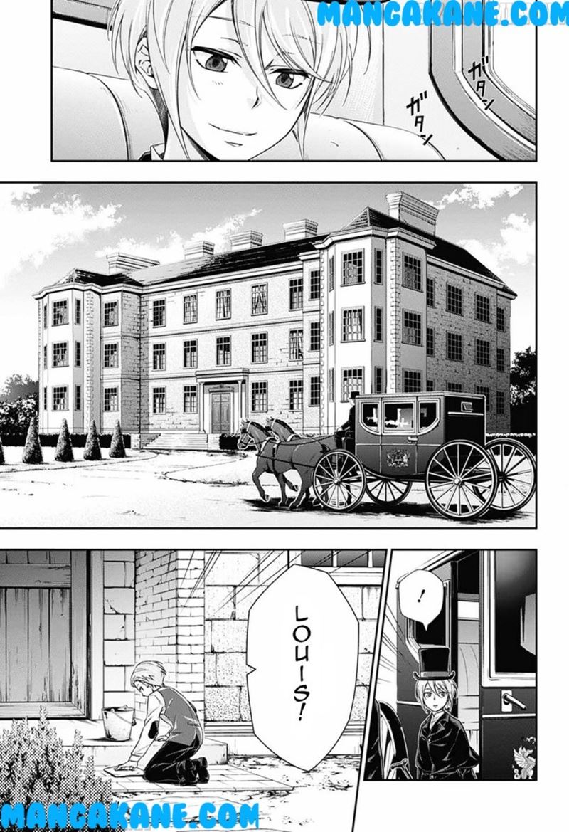 Chapter 1 - halaman 14