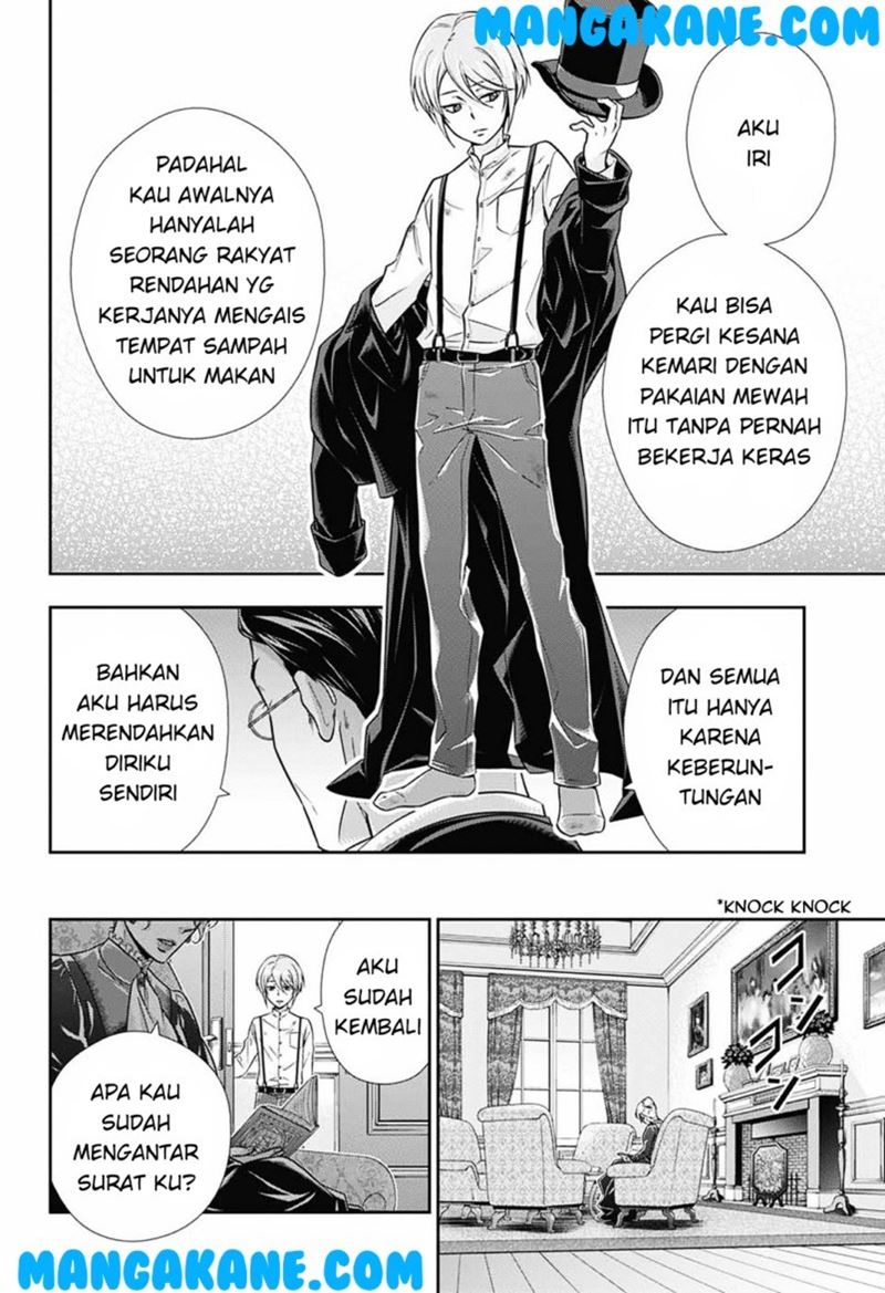Chapter 1 - halaman 17