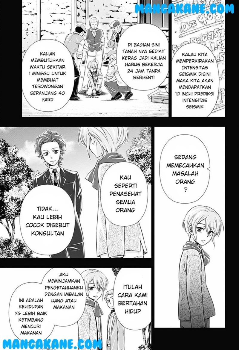 Chapter 1 - halaman 39