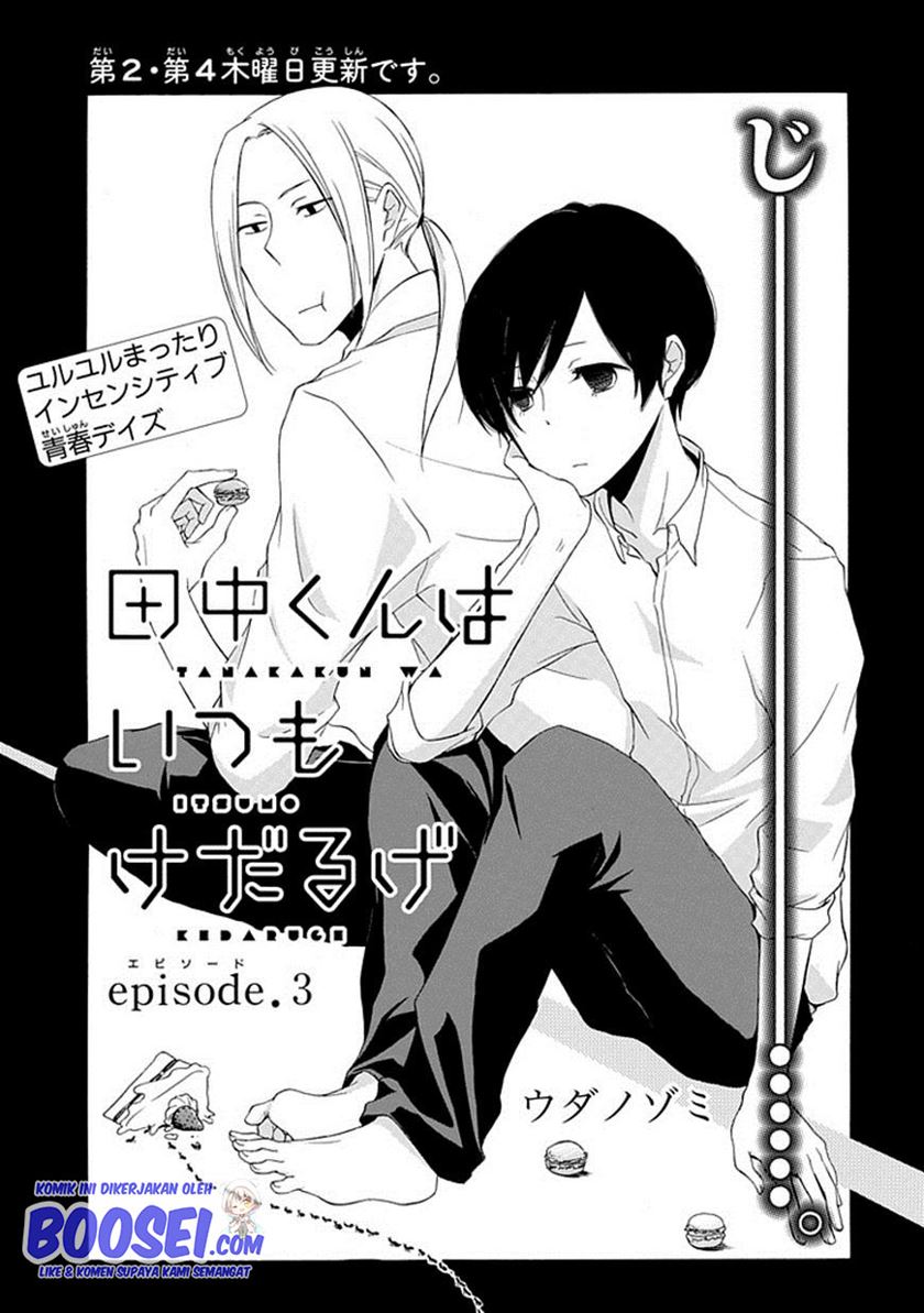 Chapter 3 - halaman 3