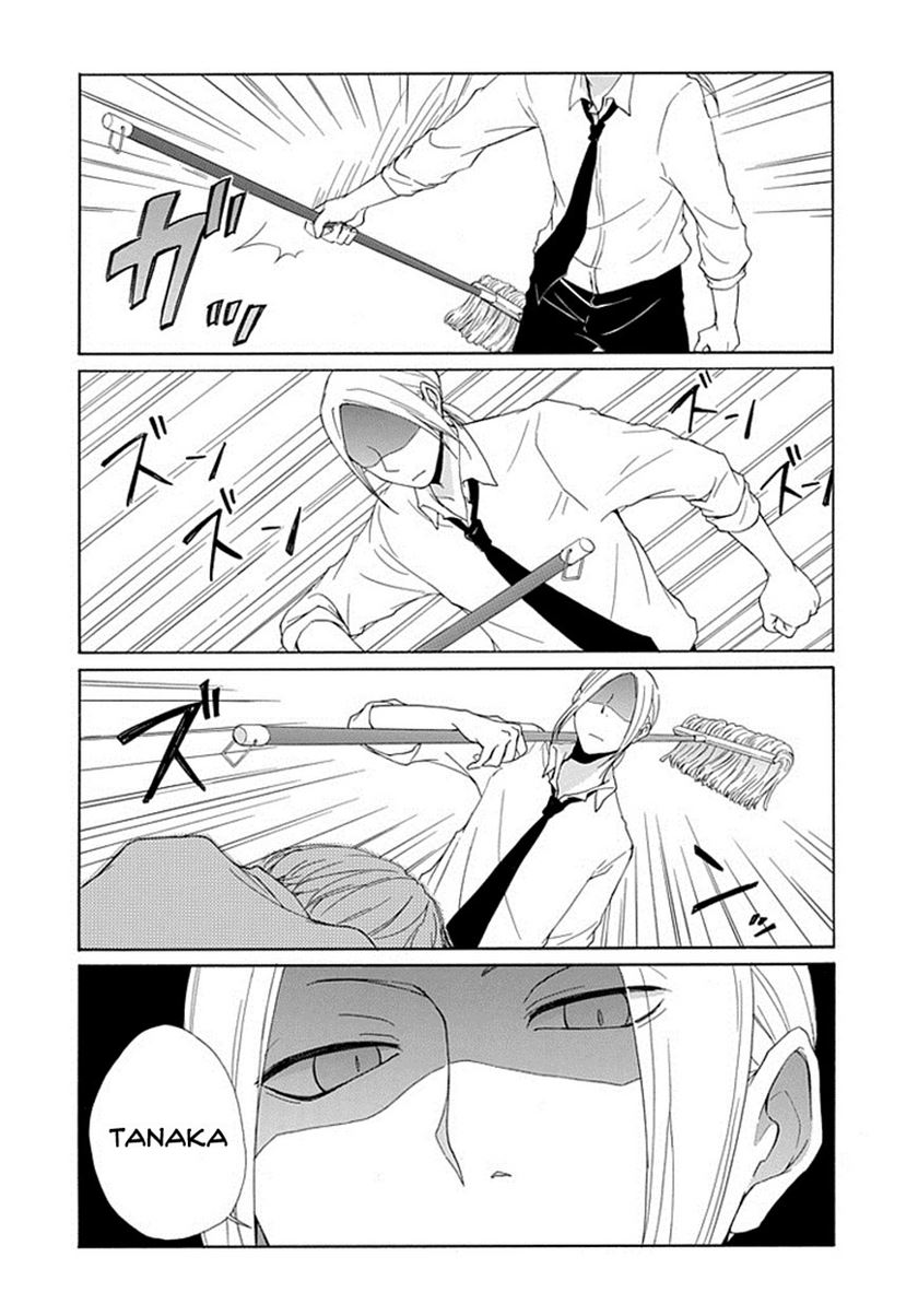 Chapter 1 - halaman 4