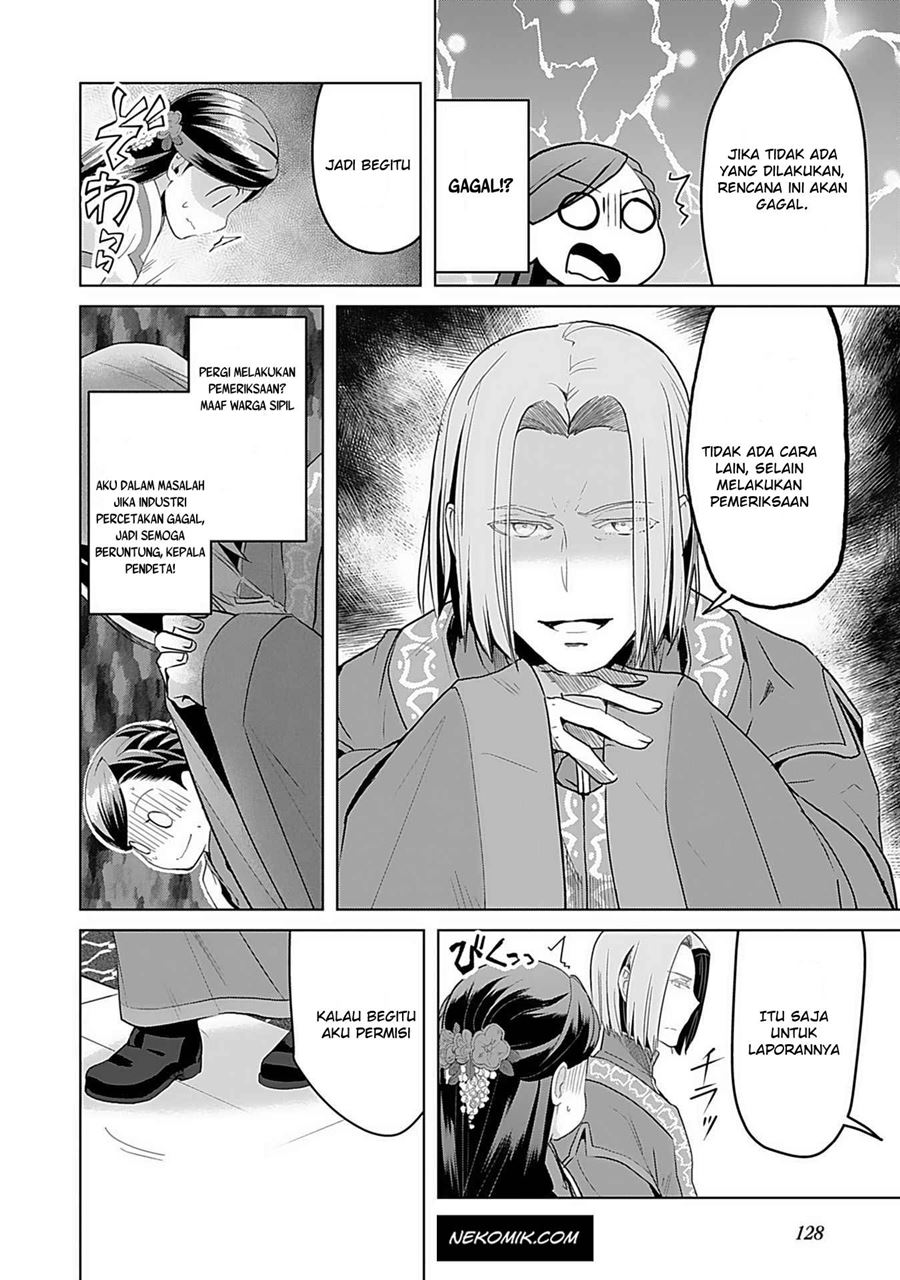 Chapter 5 - halaman 17