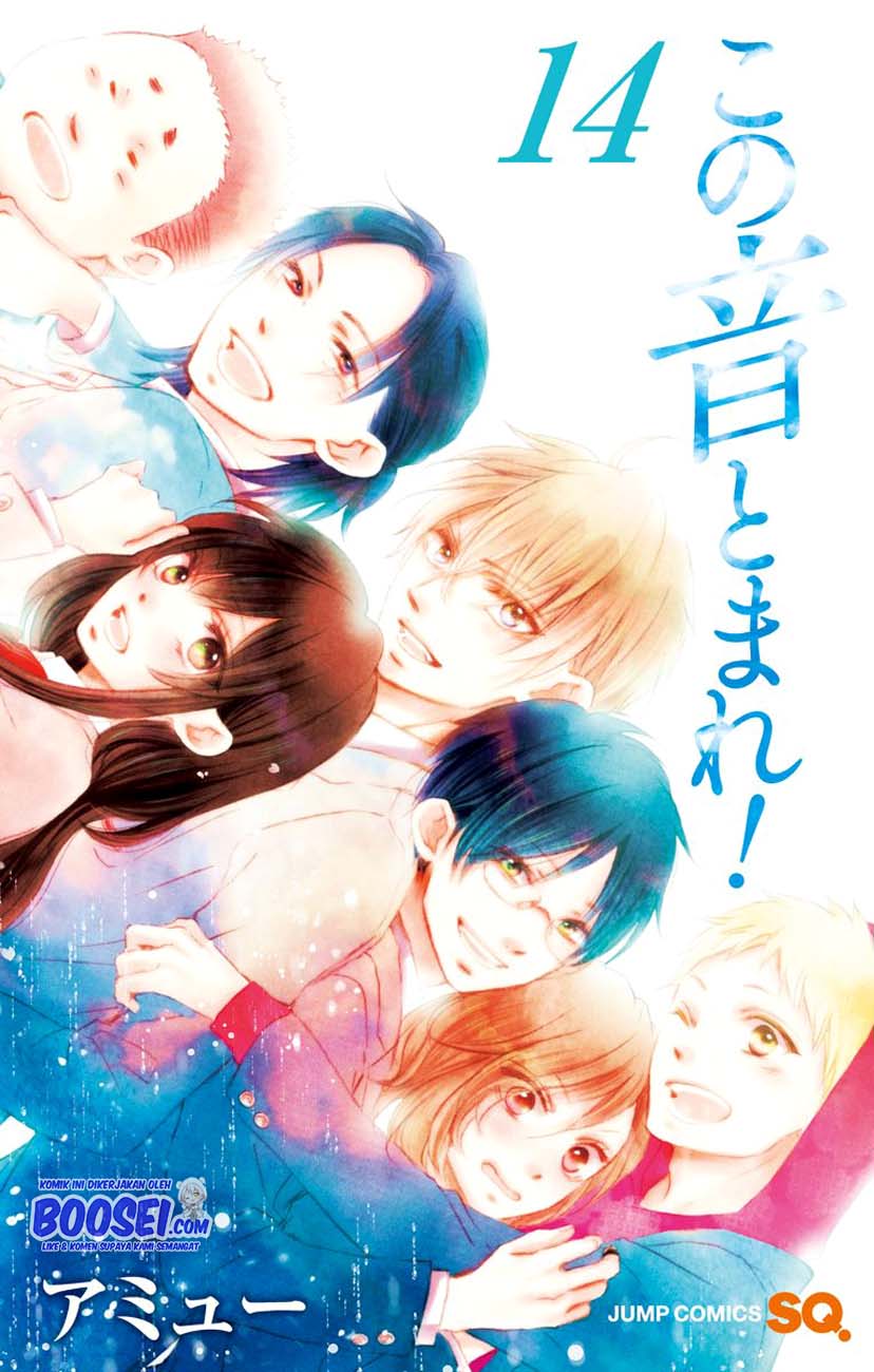 Chapter 52 - halaman 3