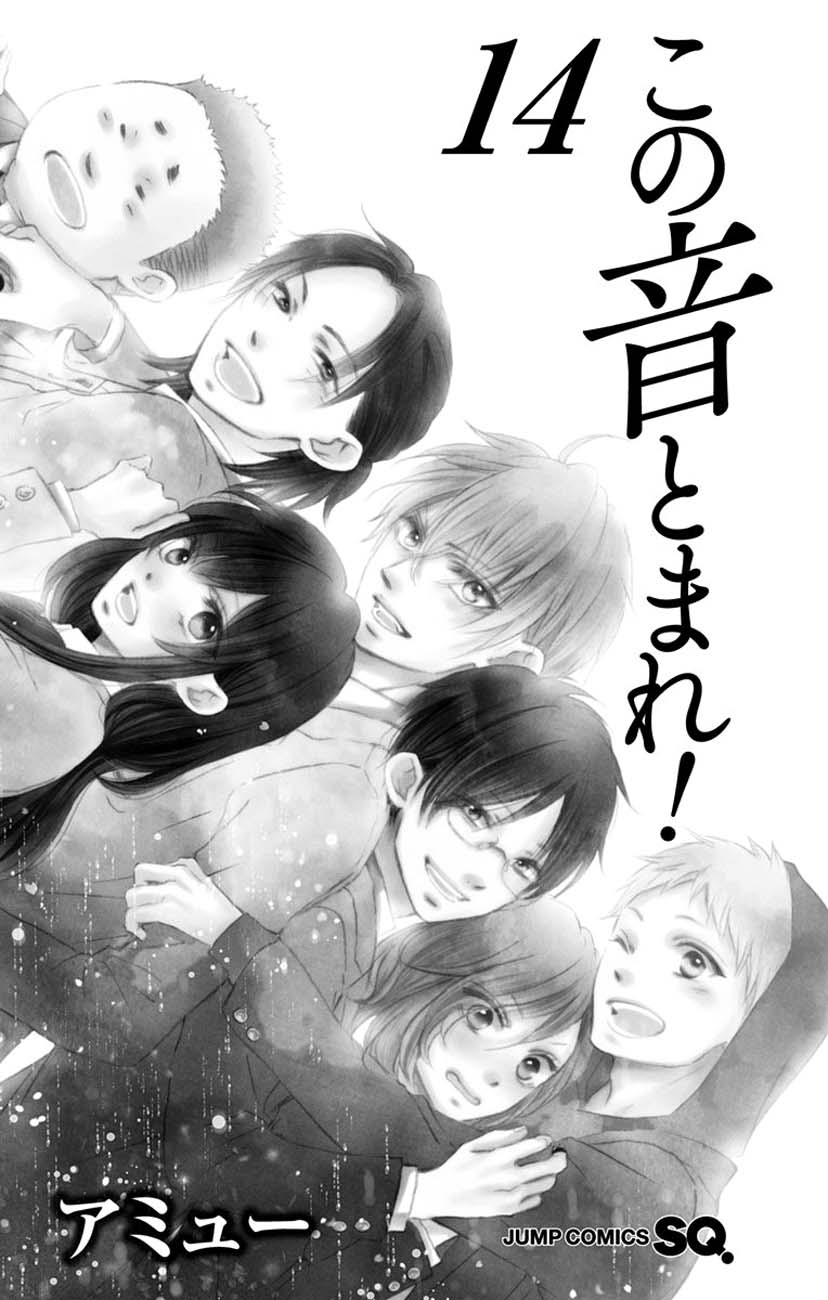 Chapter 52 - halaman 6