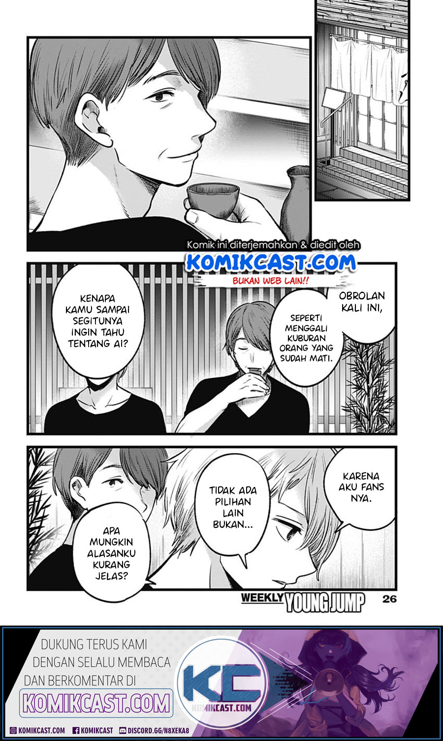 Chapter 33 - halaman 17