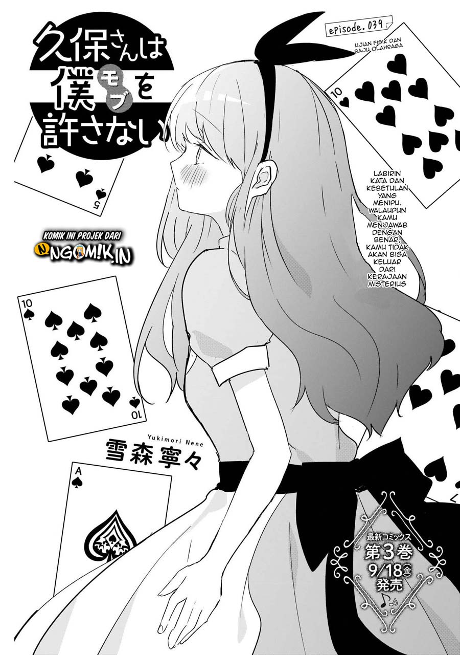 Chapter 39 - halaman 3