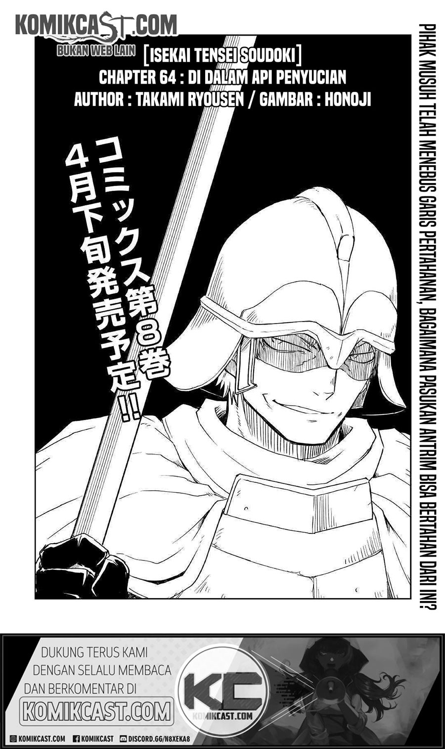 Chapter 64 - halaman 3