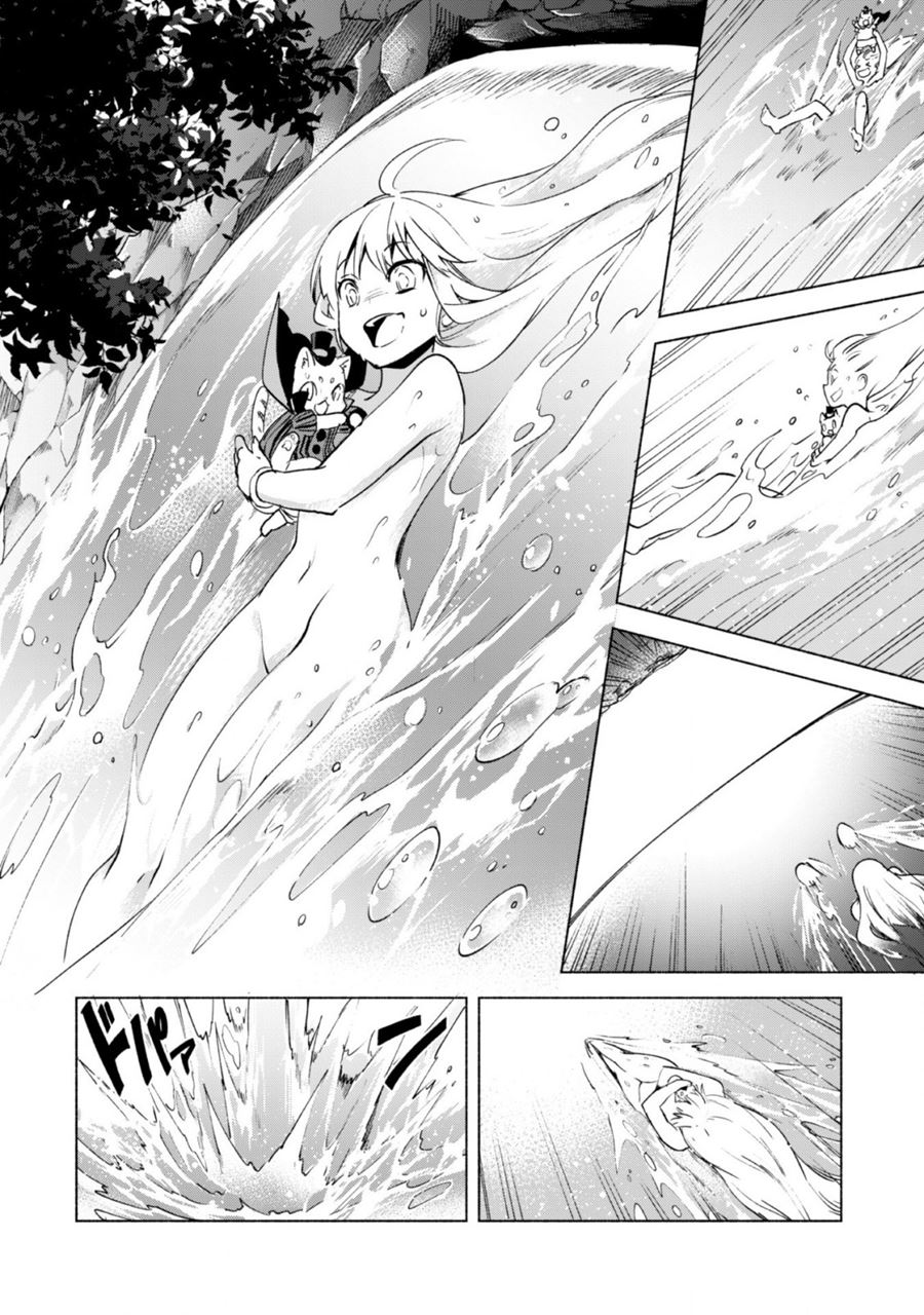 Chapter 41 - halaman 17