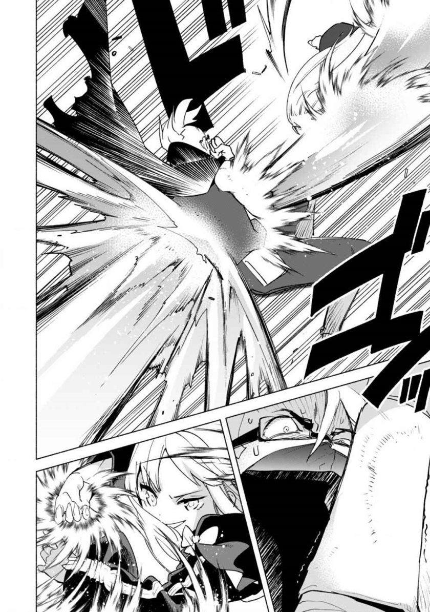 Chapter 42 - halaman 22
