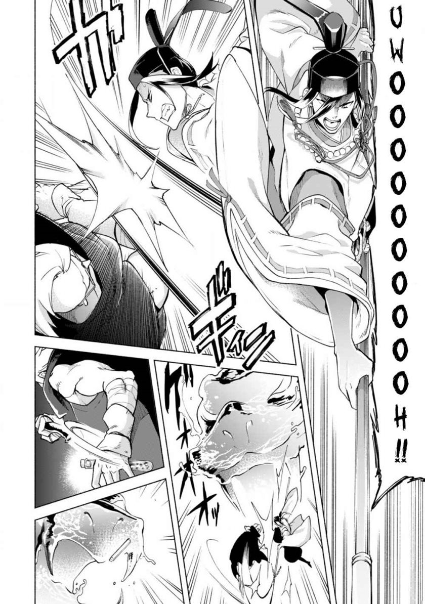 Chapter 42 - halaman 8