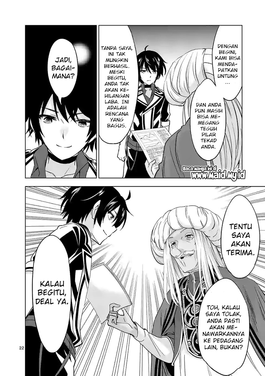 Chapter 41.2 - halaman 14