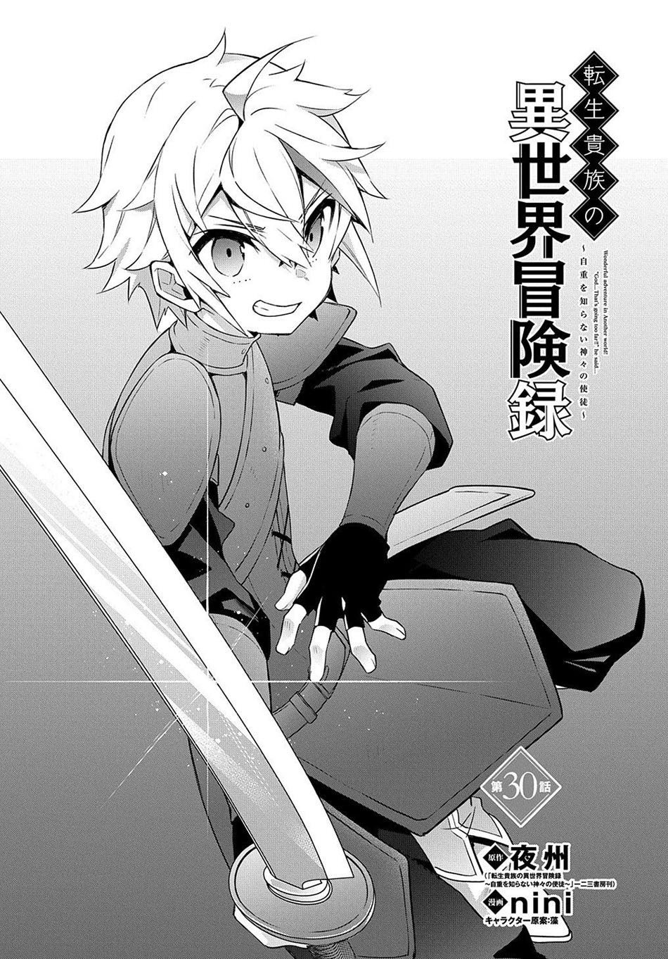 Chapter 30 - halaman 5
