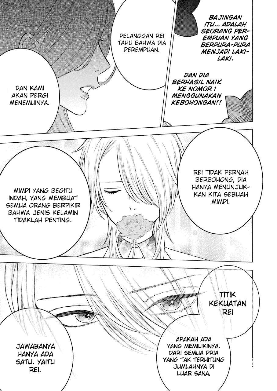 Chapter 52 - halaman 12