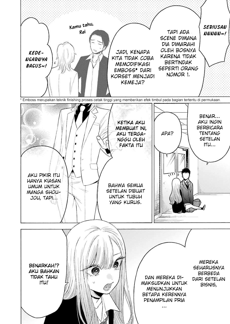 Chapter 52 - halaman 17