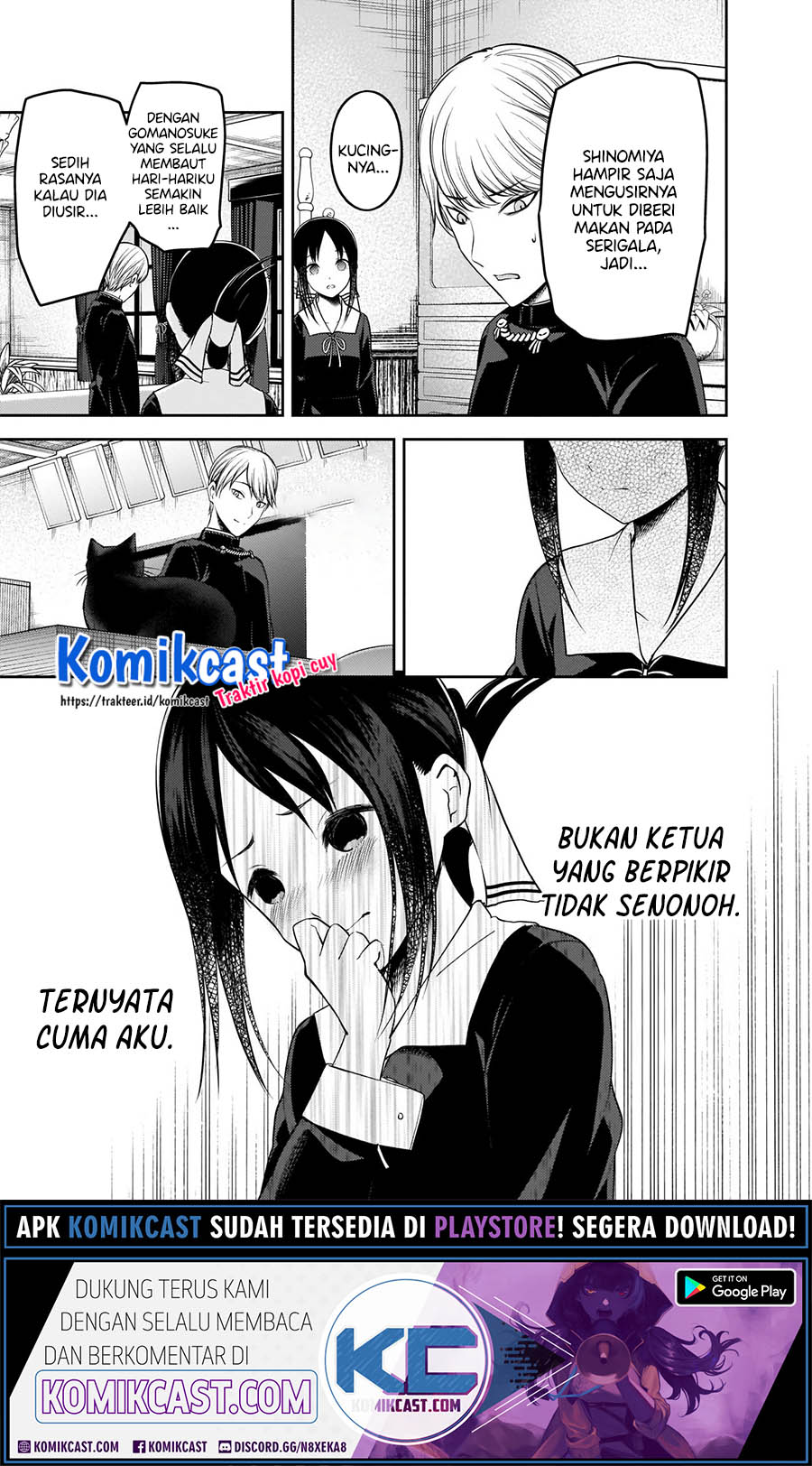 Chapter 217 - halaman 20