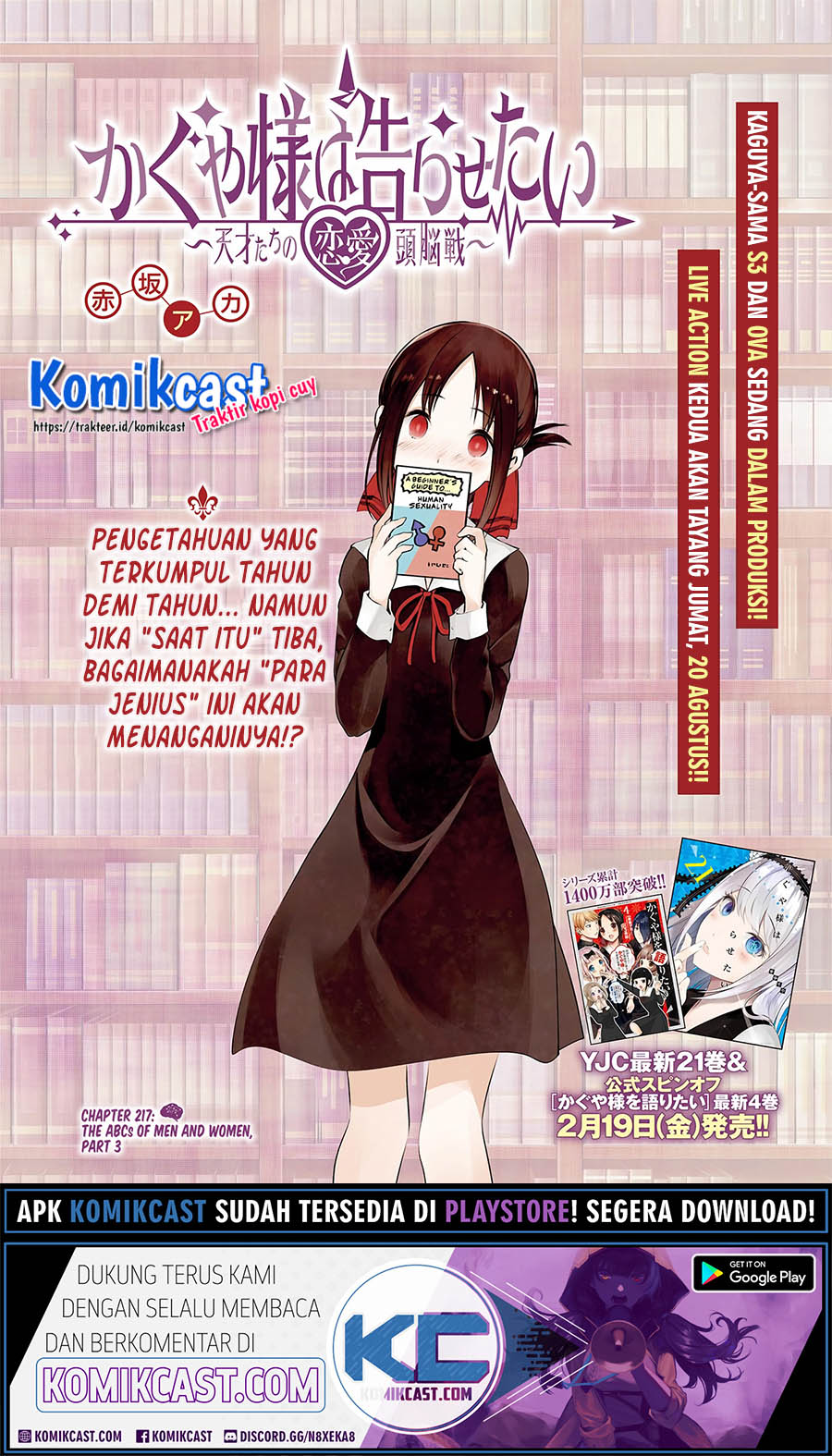 Chapter 217 - halaman 3