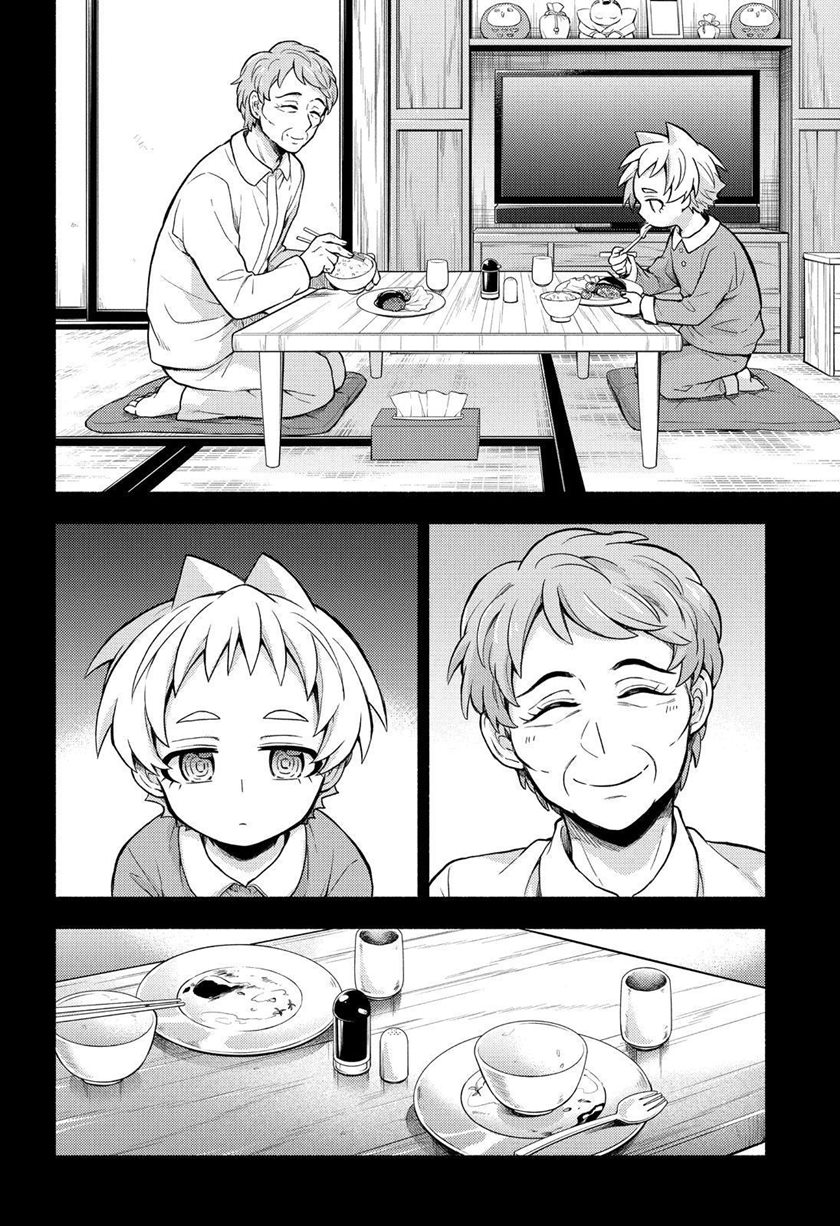 Chapter 58 - halaman 14