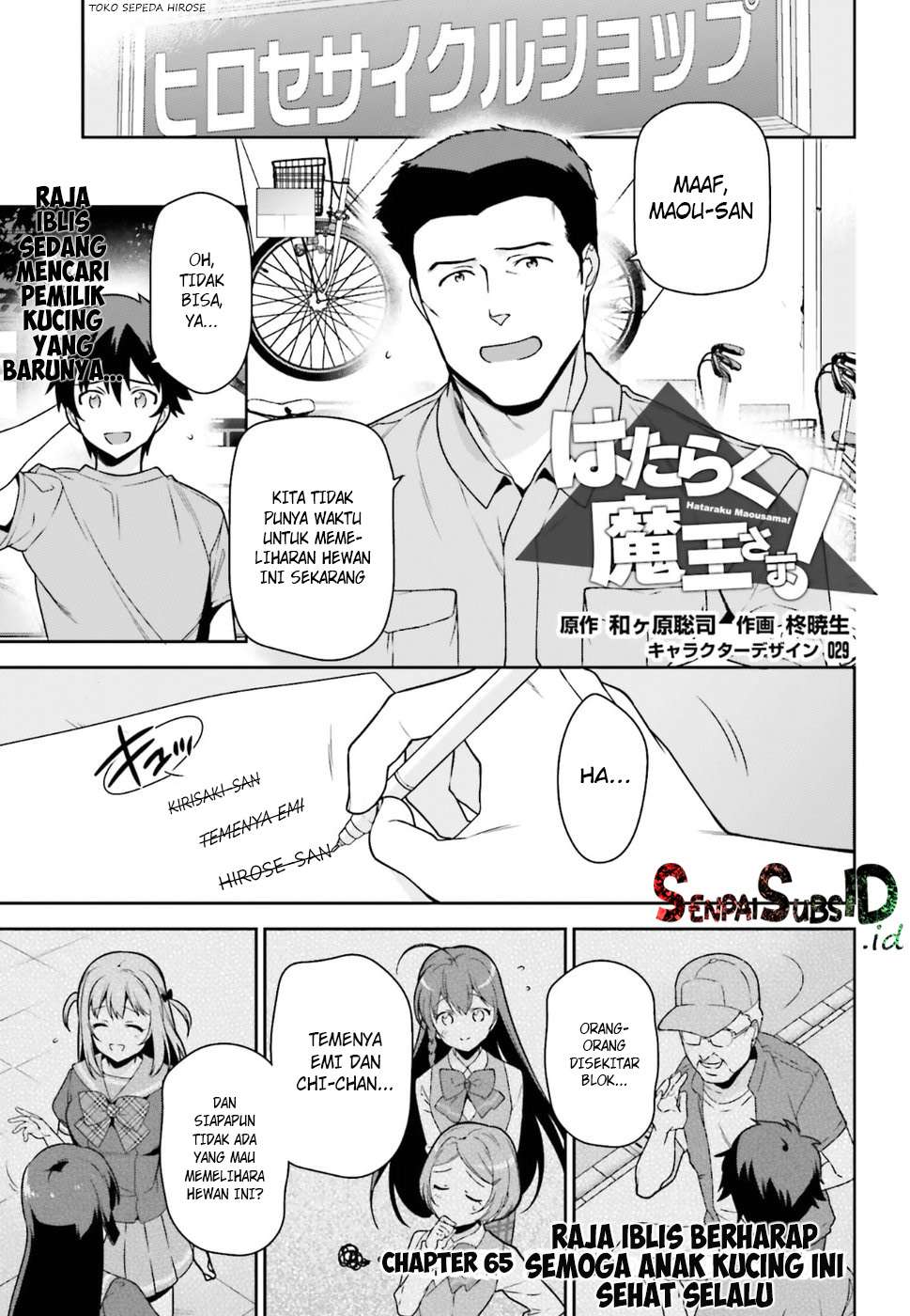 Chapter 65 - halaman 3