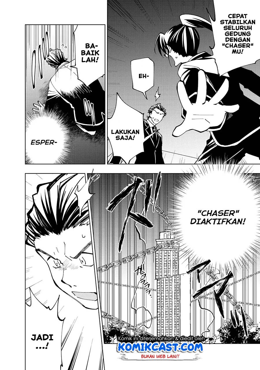Chapter 33 - halaman 12