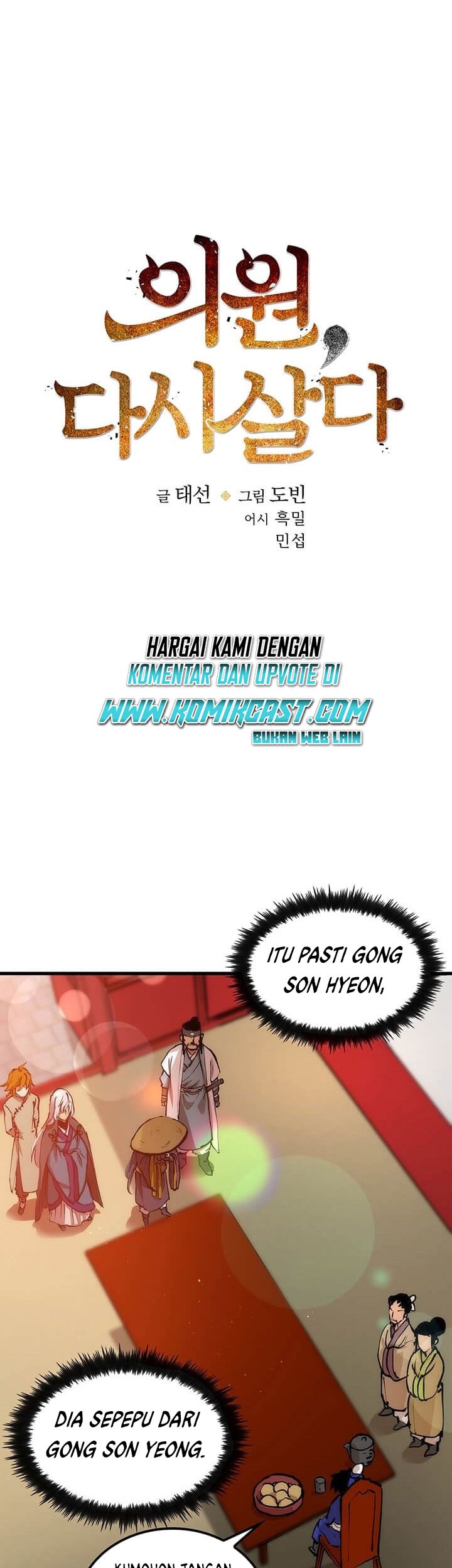 Chapter 6 - halaman 7