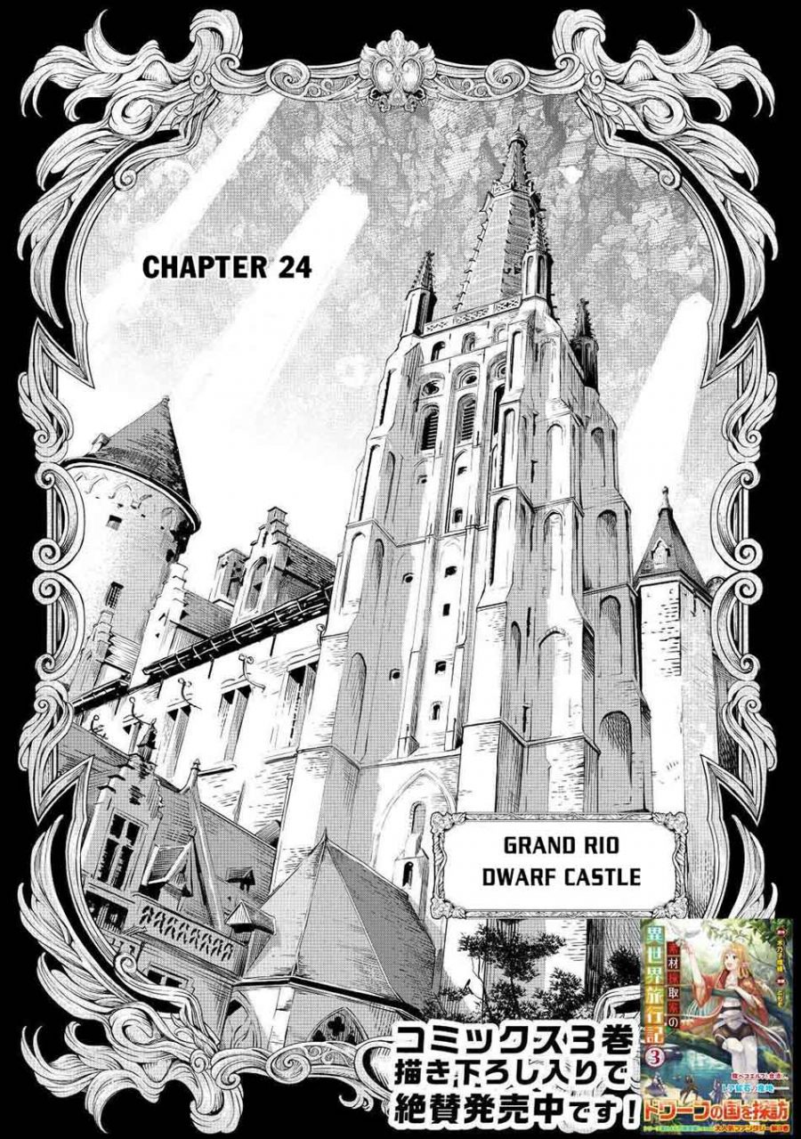 Chapter 24 - halaman 4