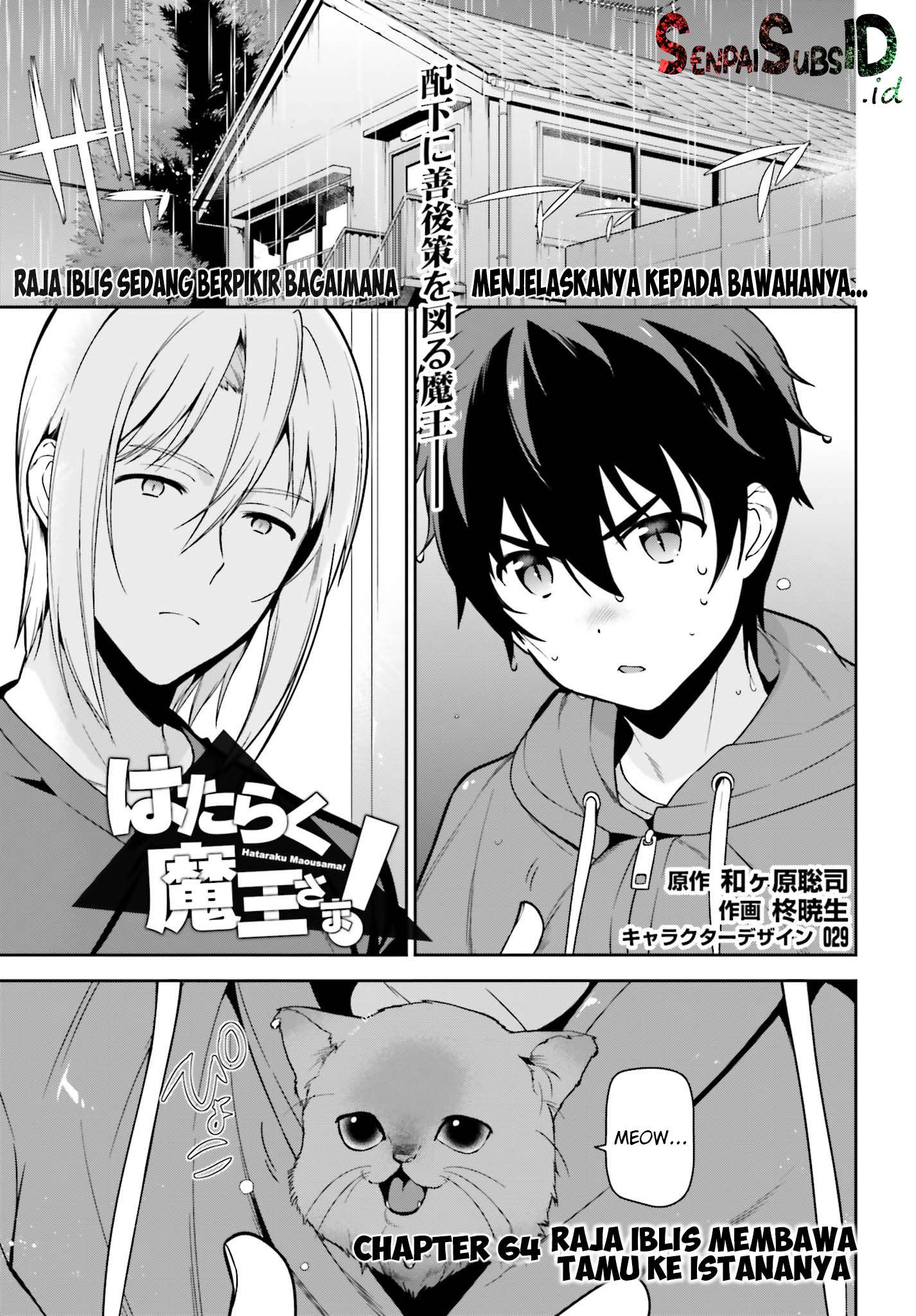 Chapter 64 - halaman 3