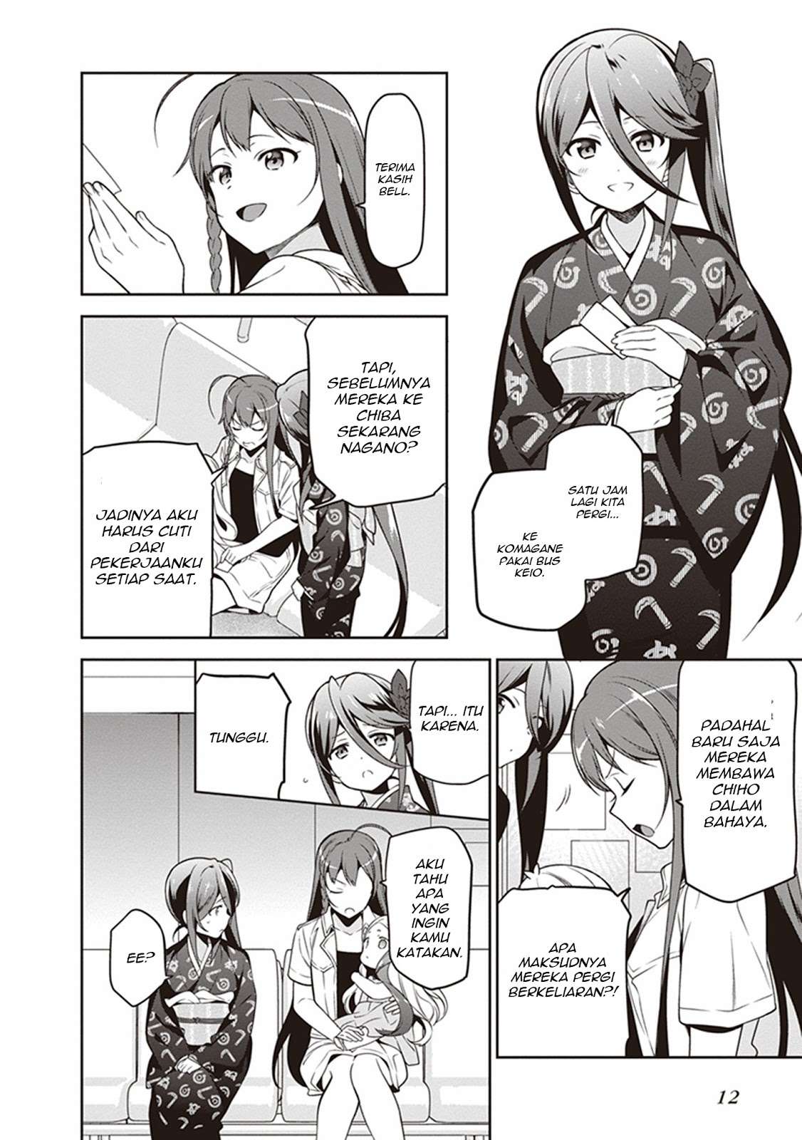 Chapter 55 - halaman 15