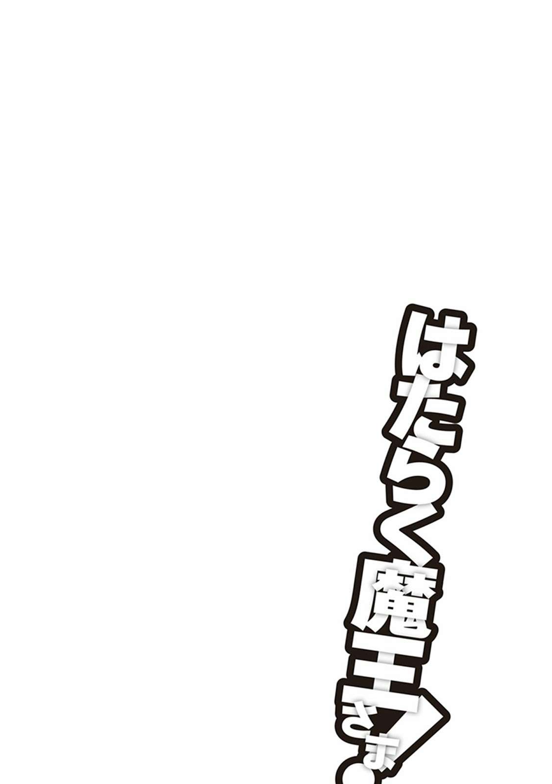 Chapter 55 - halaman 41
