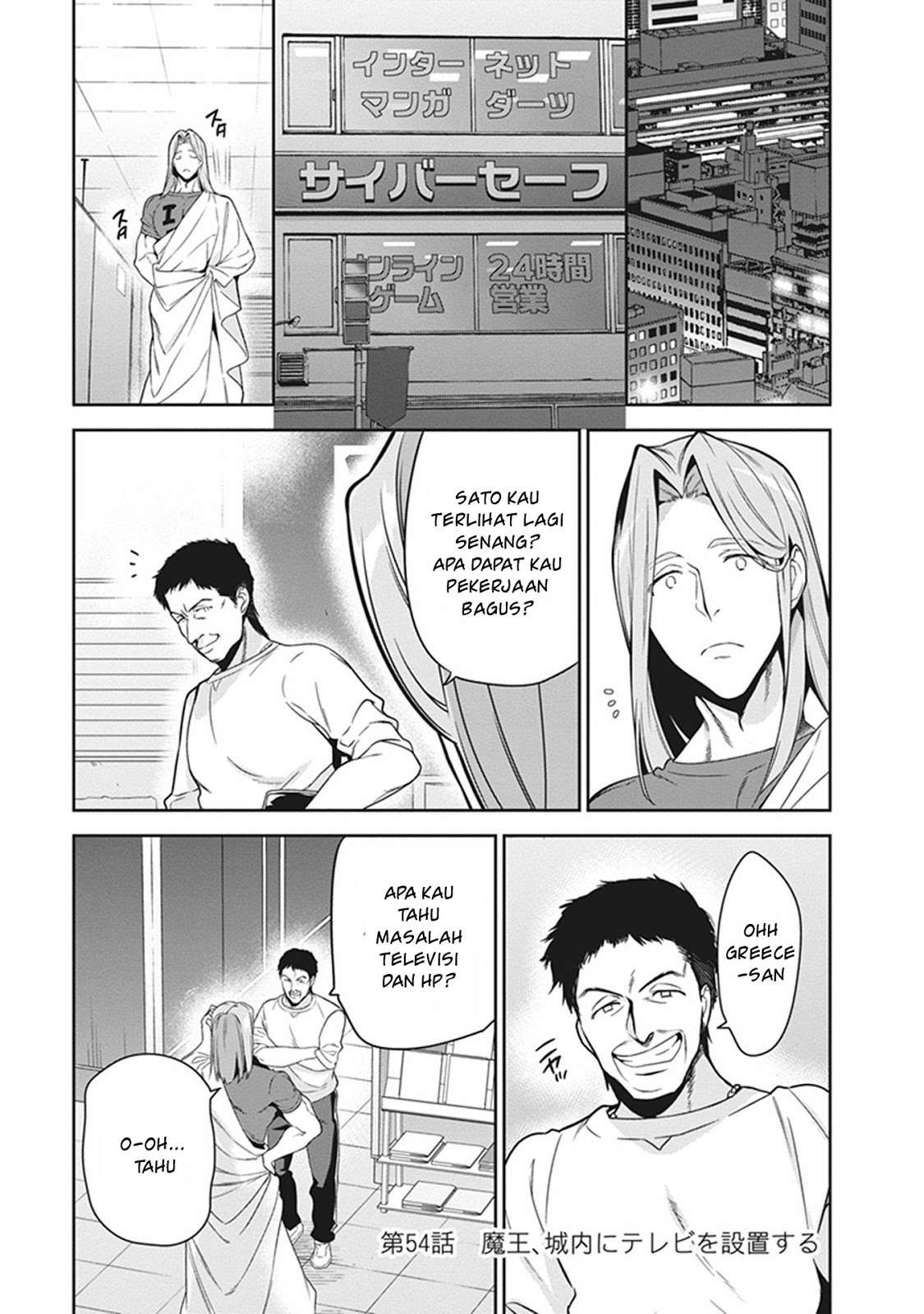Chapter 54 - halaman 2