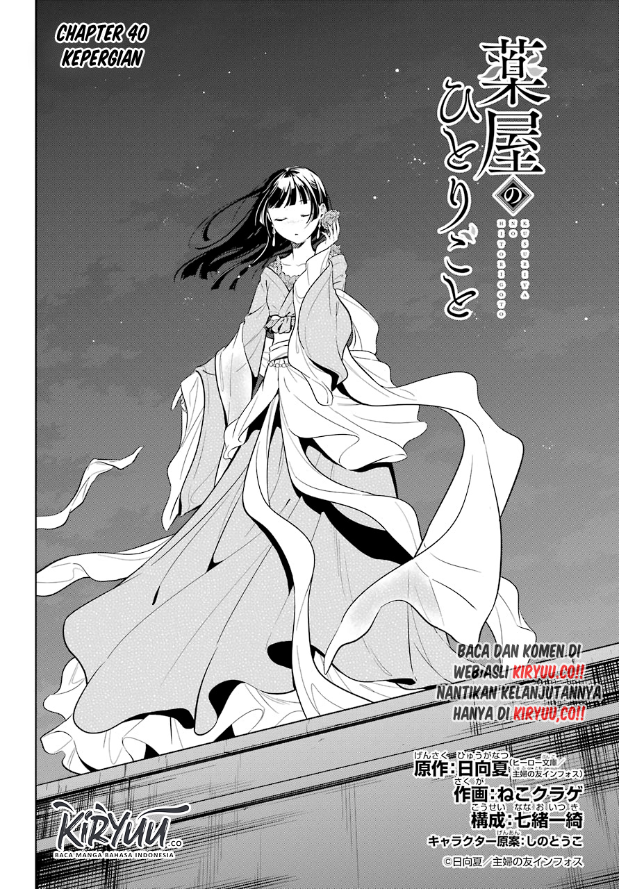 Chapter 40 - halaman 6