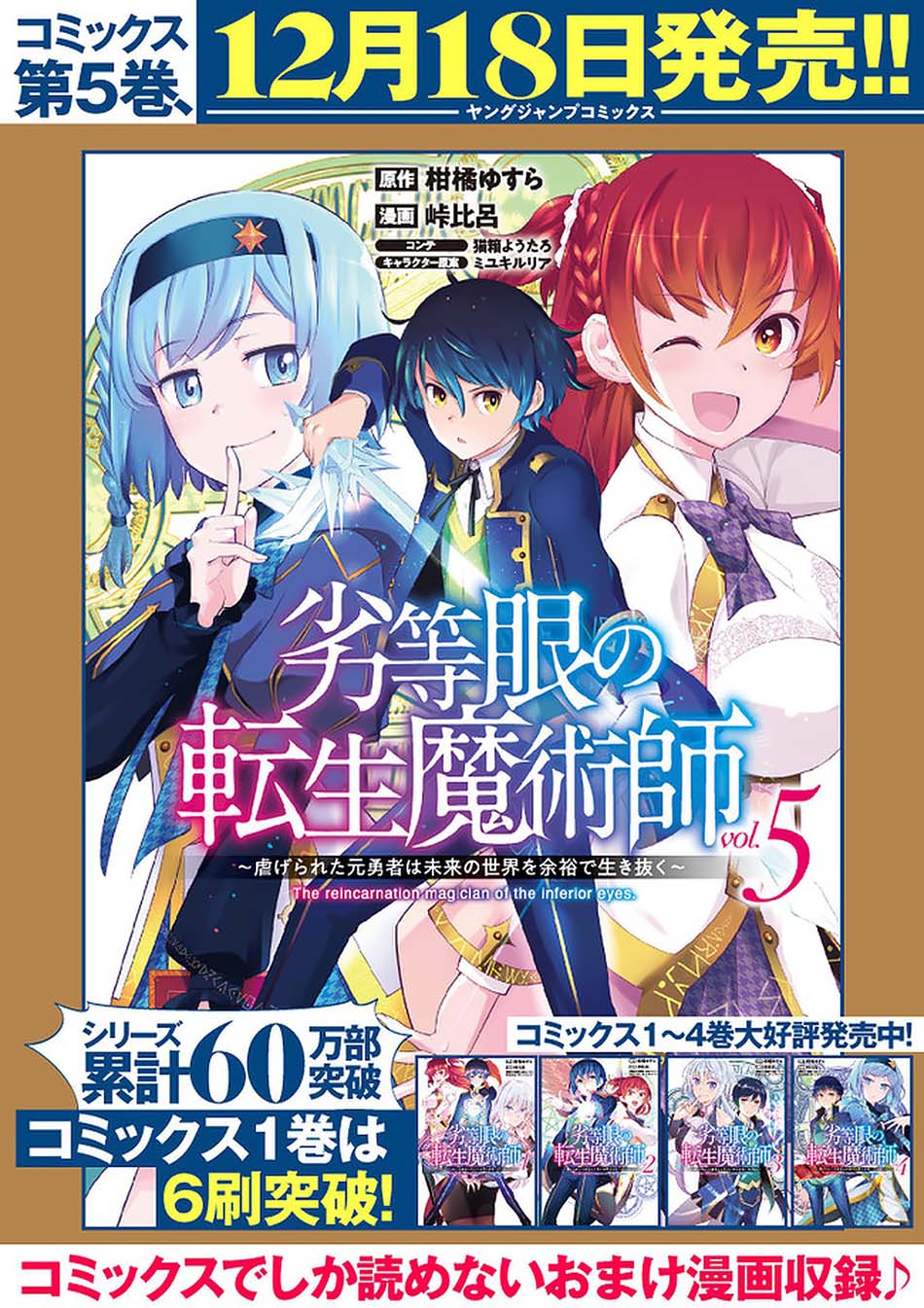 Chapter 47 - halaman 23