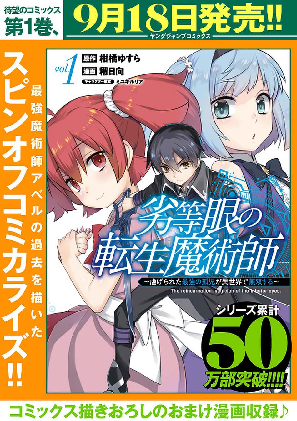 Chapter 47 - halaman 24