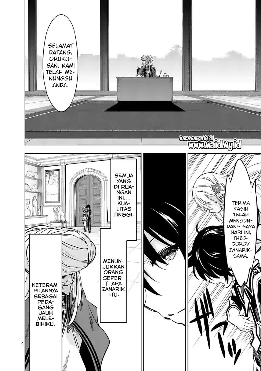 Chapter 42 - halaman 6