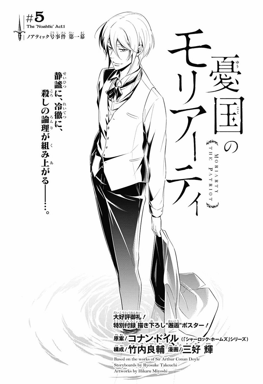 Chapter 5 - halaman 2