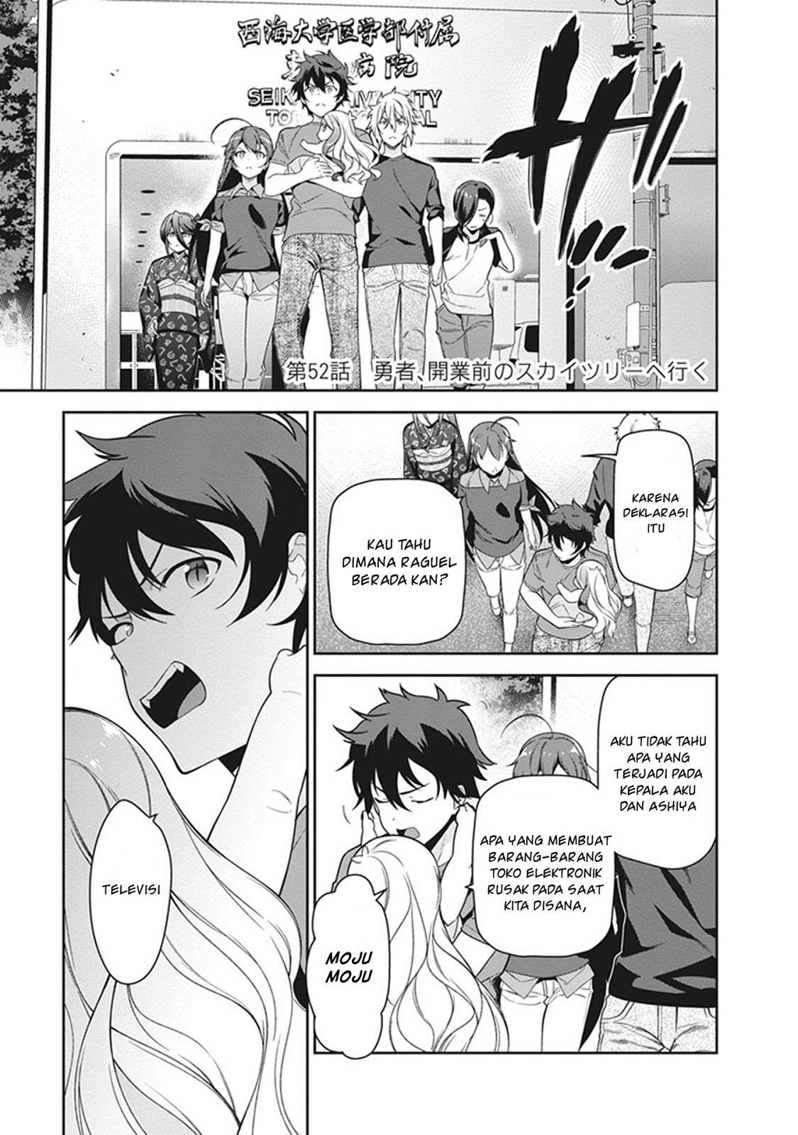 Chapter 52 - halaman 2