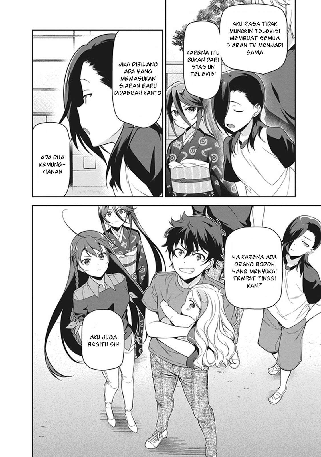 Chapter 52 - halaman 3