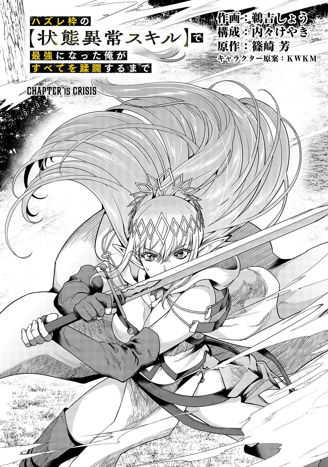 Chapter 15 - halaman 6