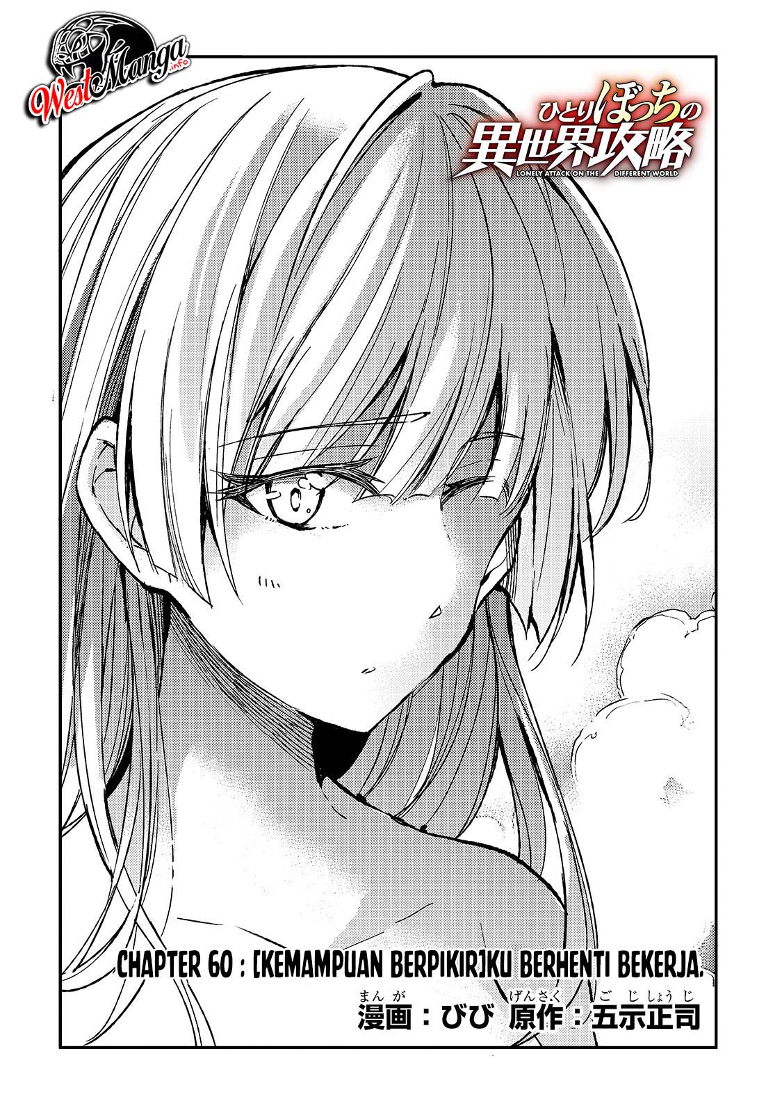 Chapter 60 - halaman 6