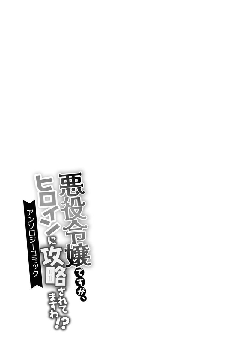 Chapter 5 - halaman 28