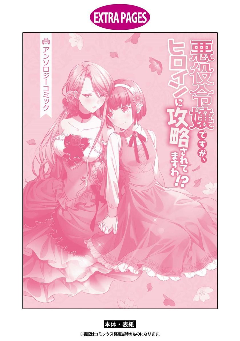 Chapter 5 - halaman 29