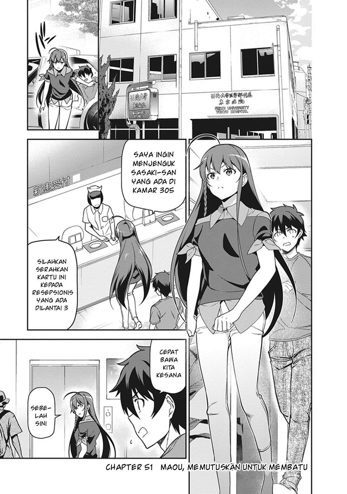 Chapter 51 - halaman 2