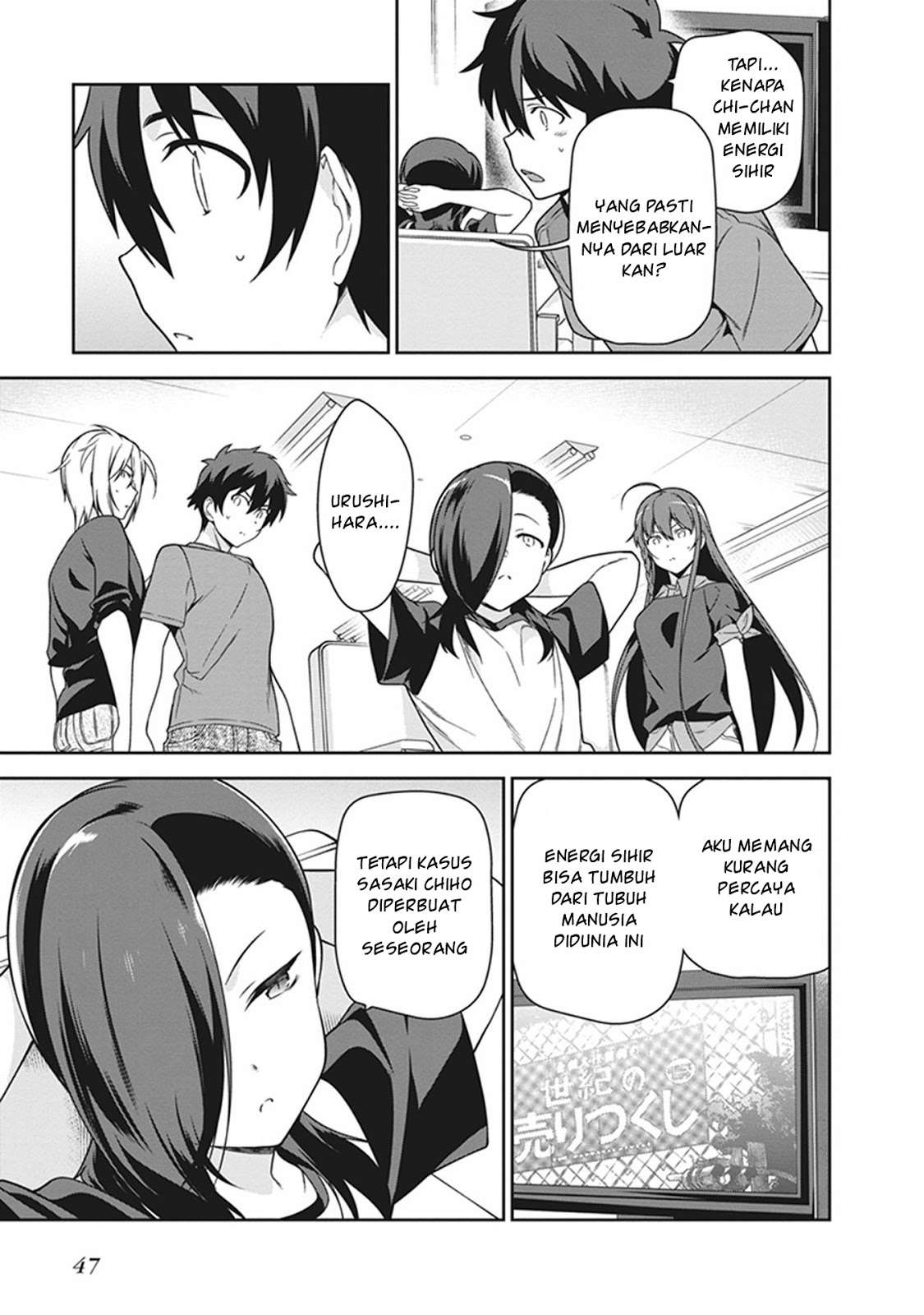 Chapter 51 - halaman 12
