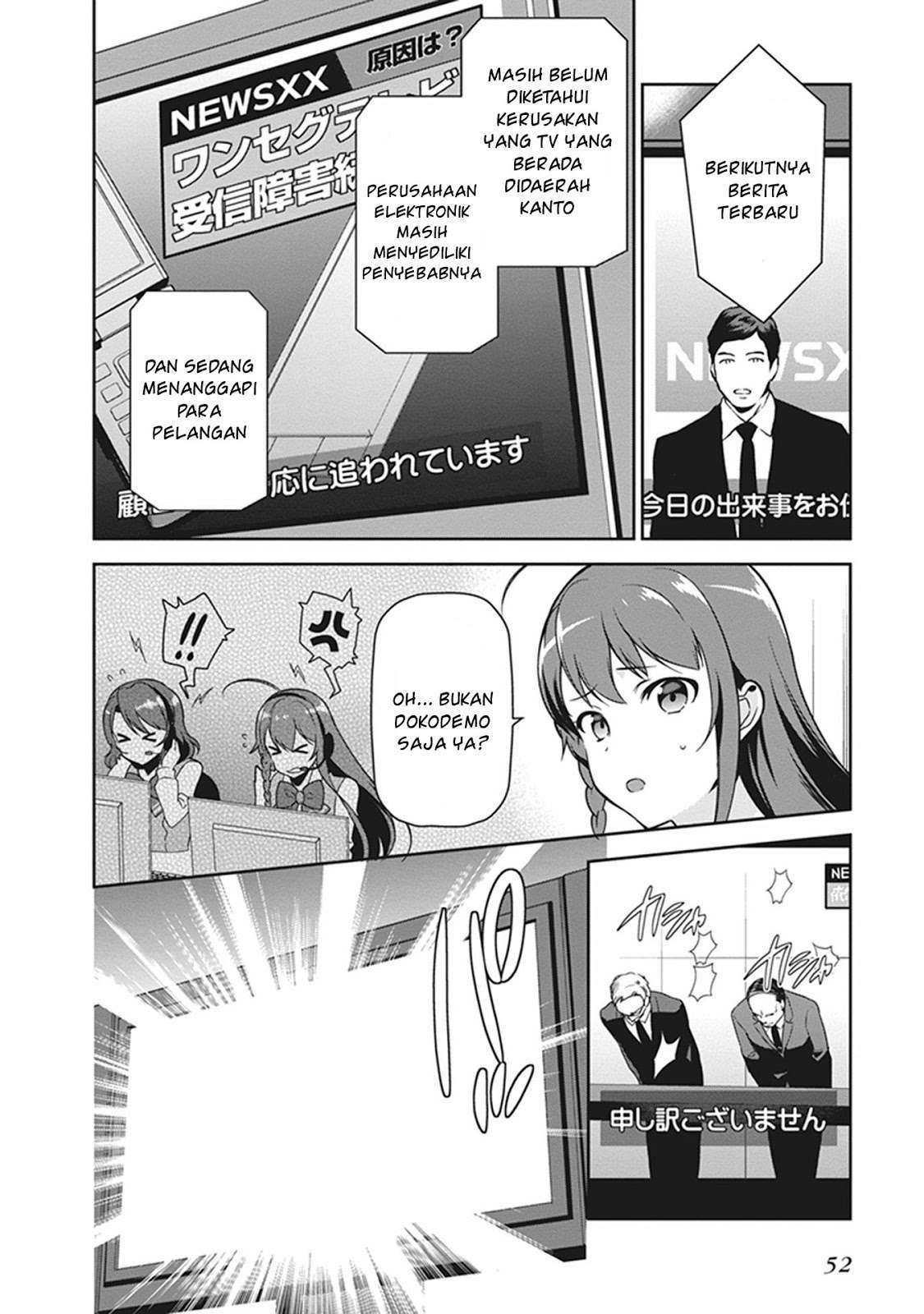 Chapter 51 - halaman 17