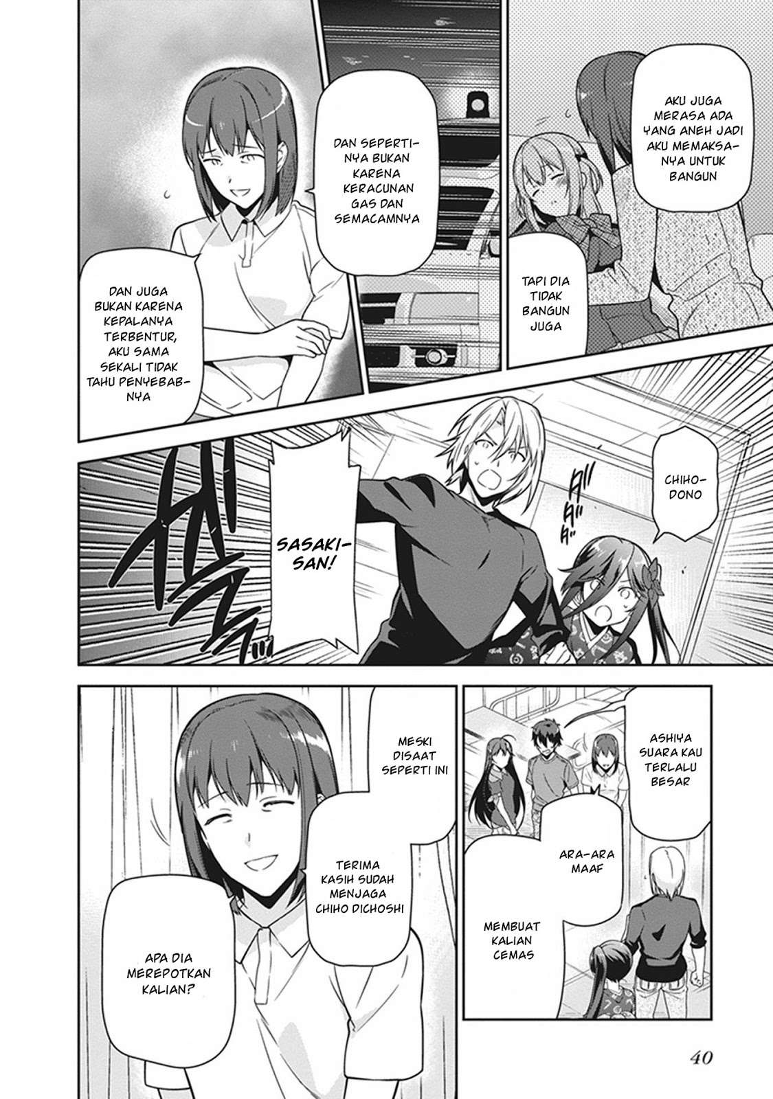 Chapter 51 - halaman 5