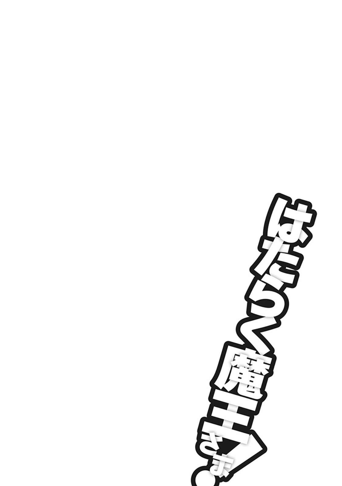 Chapter 50.2 - halaman 19