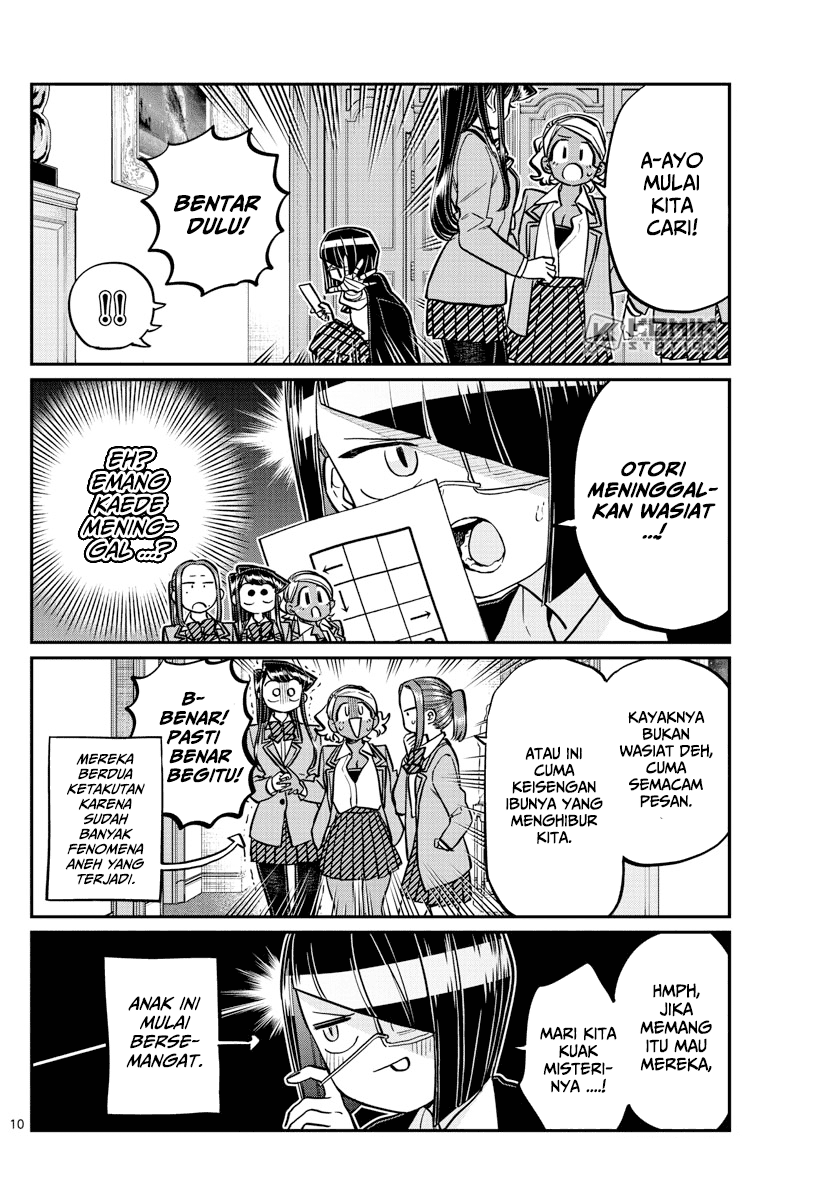 Chapter 241 - halaman 16