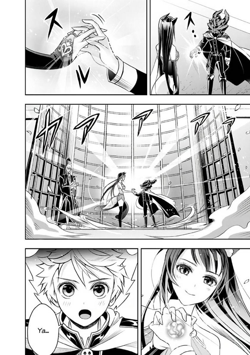 Chapter 26 - halaman 6