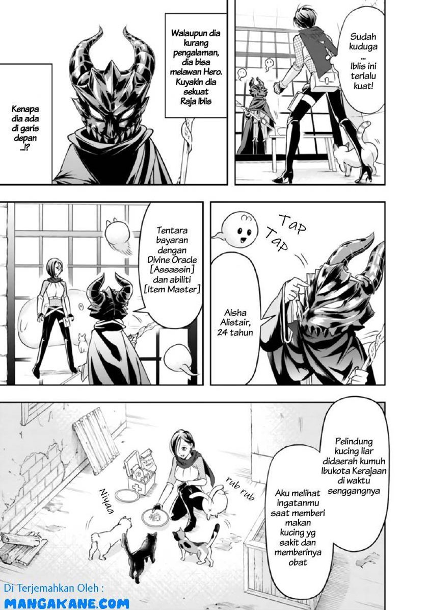Chapter 14 - halaman 14